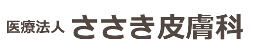 【公式】ささき皮膚科 東尾道 尾道市高須町